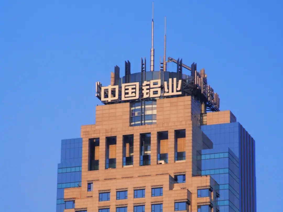 客戶案例：中國鋁業集團有限公司人員定位系統項目