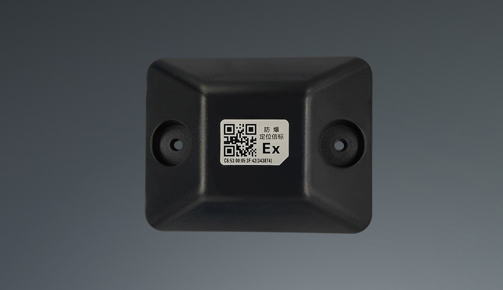 藍牙定位信標-防爆低功耗藍牙人員定位信標